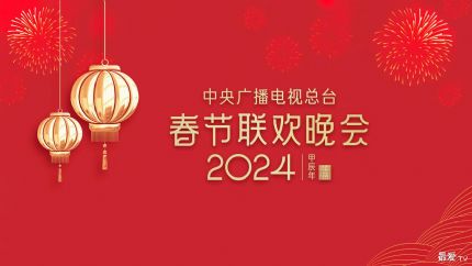 從《音樂之聲》在線收聽看現代廣播電視節目制作經營的變革