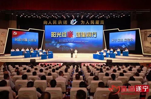 融合賦能，聲動遂州——2019年遂寧市廣播電視臺影響力活動盤點與節目制作經營觀察